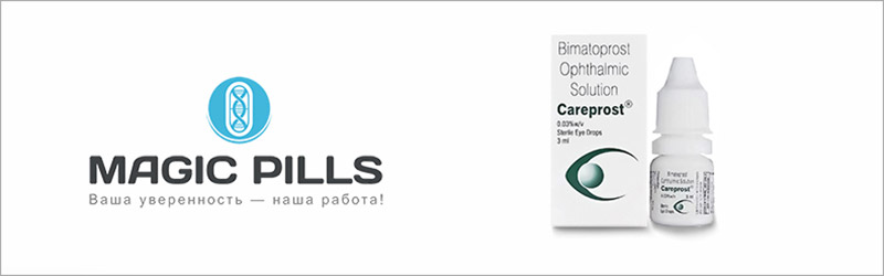 Careprost купить в Москве в Magic Pills Купить Карепрост в Москве
