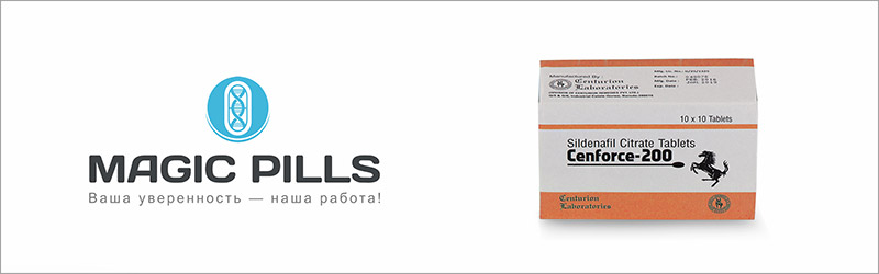 Купить Cenforce 200 в Москве недорого