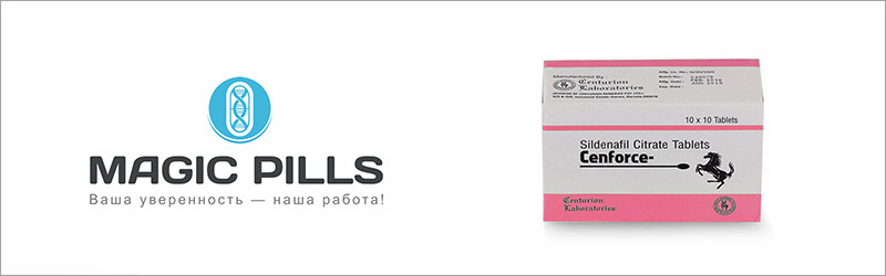 Купить Cenforce 50 в Москве в Magic Pills