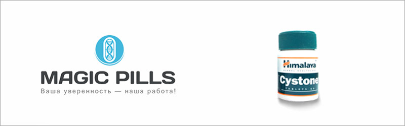 Купить Цистон в Москве