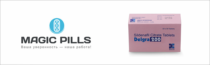 Купить Делгра 200 мг в Москве