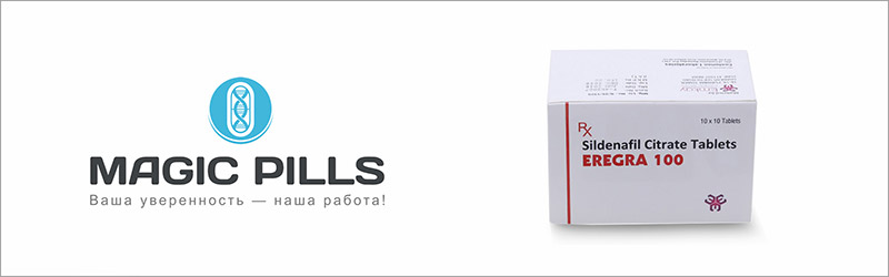 Купить Эрегру в Москве по низкой цене
