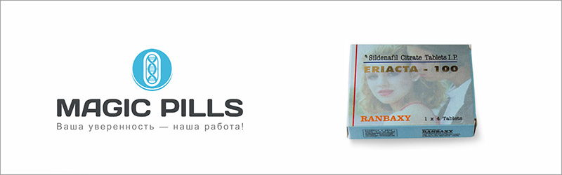 Купить Eriacta 100 в Москве недорого