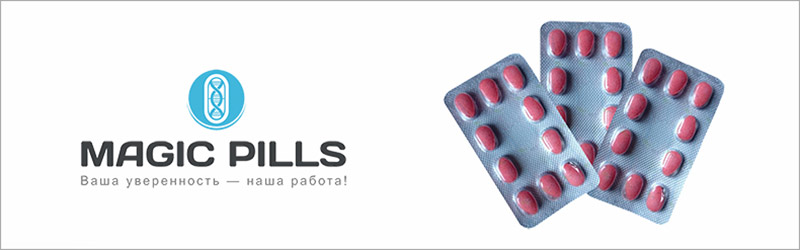 Купить Фемалефил 10 в Москве