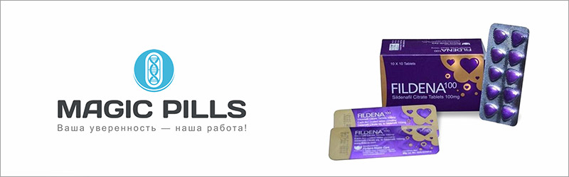 Филдена купить в Москве