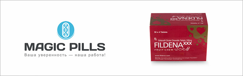 Fildena XXX купить недорого