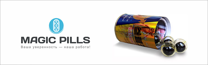 Купить шарики Золотой олень в Magic Pills