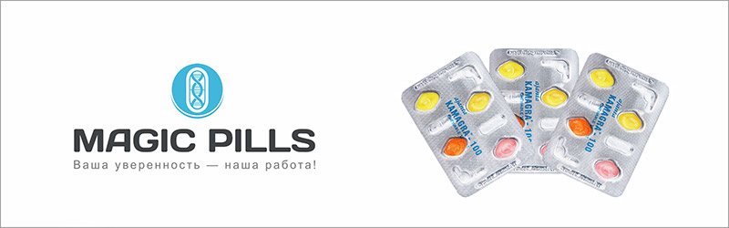 Kamagra Soft купить в Москве