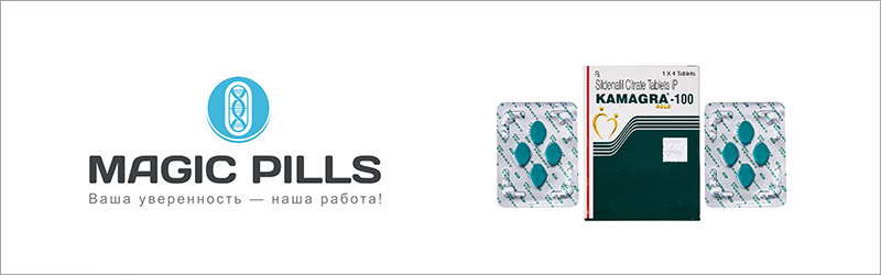 Купить Камагру в Москве