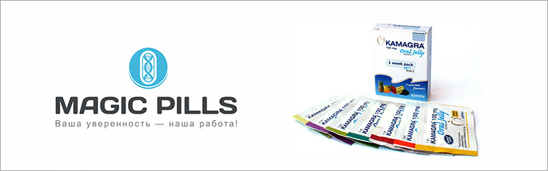 Купить Камагра гель в Москве
