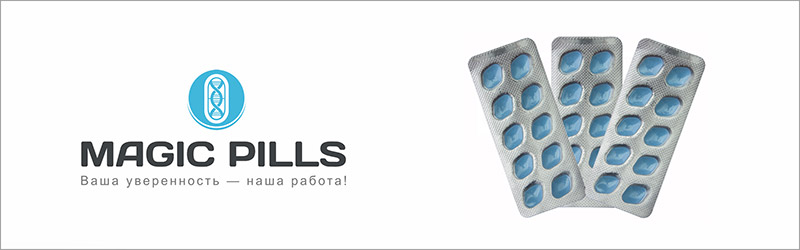 Malegra 200 купить в Москве