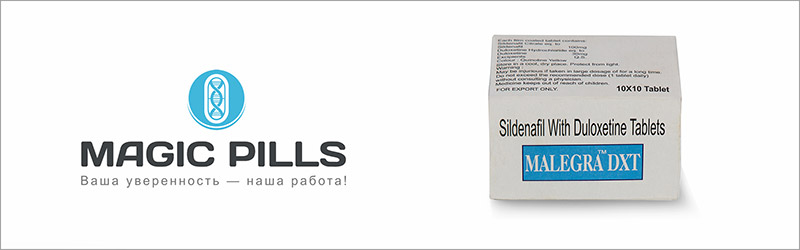 Malegra DXT купить недорого