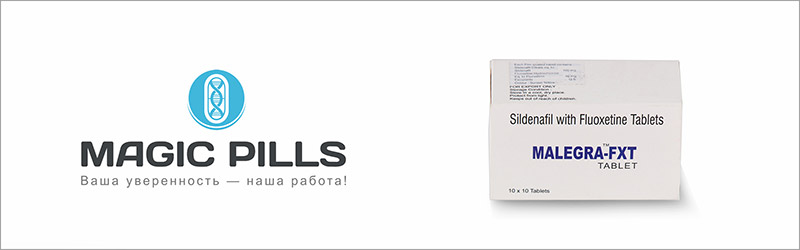 Малегра FXT купить в Москве недорого