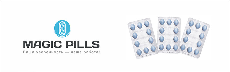 P-Force Plus купить в Москве