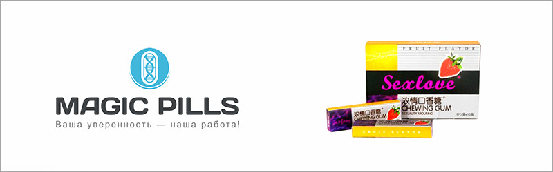 Купить возбуждающую жвачку в Москве