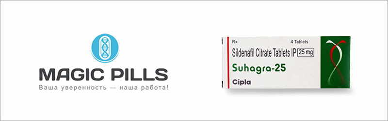 Купить Сухагра 25 в Москве