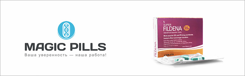 Супер Филдена купить в Москве