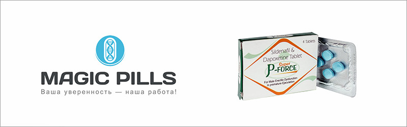 Super-P-Force купить в Москве