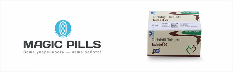 Tadadel купить недорого Тададел купить в Москве