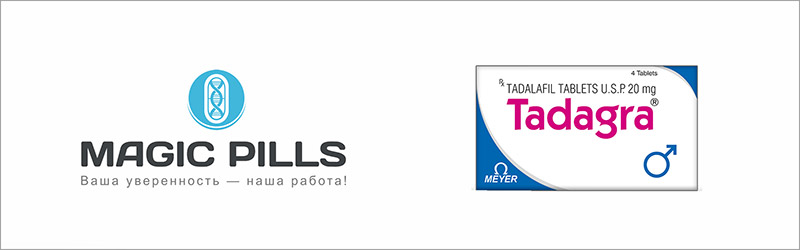 Тадагра купить в МОскве