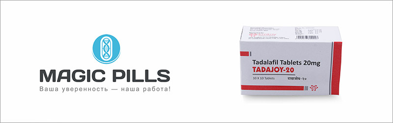 Тададжой купить дешево Tadajoy купить в Москве