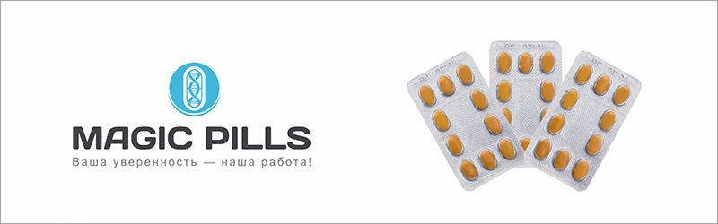 Тадарайз - Tadarise