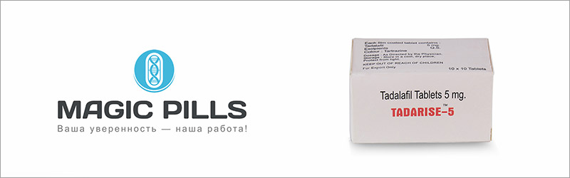 Тадарайз 5 купить в Москве