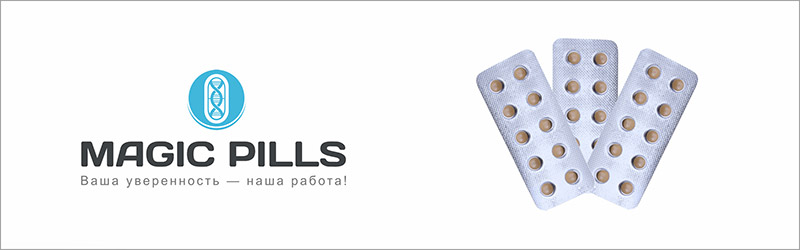 Видалиста 2.5 купить недорого