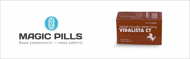 Vidalista-CT купить в Москве