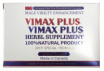 Капсулы Vimax