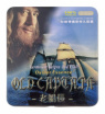 Капсулы Old Captain