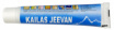 Крем Kailas Jeevan