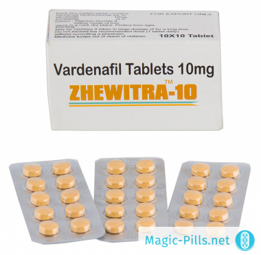 Таблетки Жевитра 10 мг 1