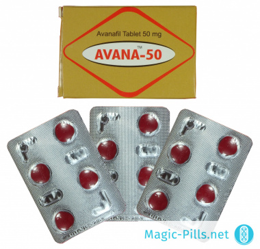 Таблетки Avana 50 mg в упаковке 1