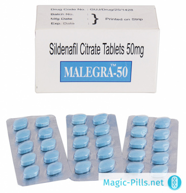 Таблетки Малегра 50 мг в упаковке 1