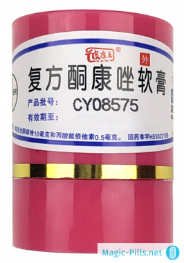 Крем Король Кожи 1