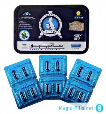 Капсулы Сатибо в упаковке 1