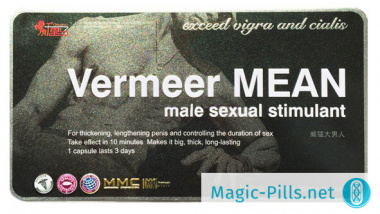 Таблетки Vermeer MEAN в упаковке 1