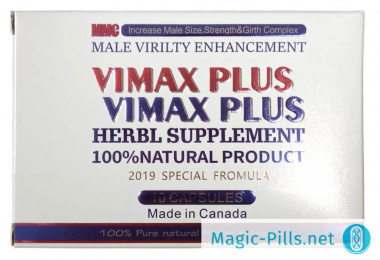 Капсулы Вимакс в бутыльке 1