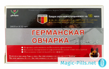 Таблетки Германская овчарка в упаковке 1