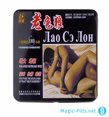 Капсулы Лао Сэ Лон в упаковке 1