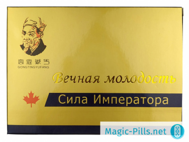 Капсулы сила Императора в упаковке 1