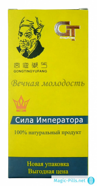 Капсулы Сила Императора (10 капсул) в упаковке 1