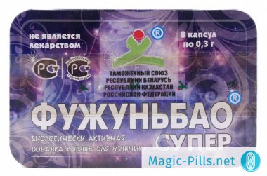 Таблетка Фужуньбао Супер 1