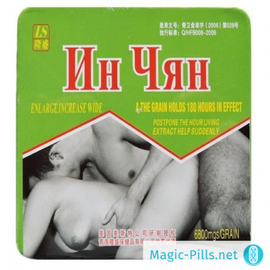 Таблетки Ин Чян в упаковке 1