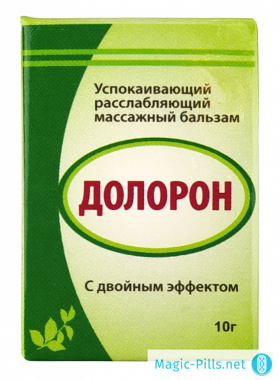 Бальзам Долорон 1