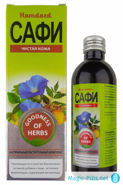 Сироп Сафи 1