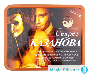 Таблетки Секрет Казанова в упаковке 1