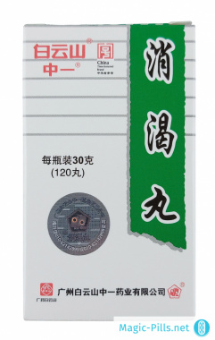 Xiao Ke Wan в упаковке 1