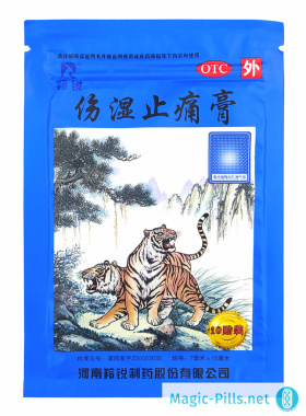 Тигровый Пластырь в упаковке 1